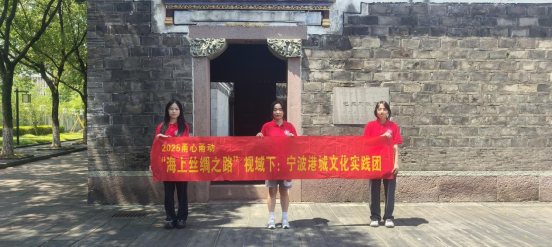 丝路潮涌港城韵,双贤故里文脉长