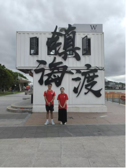 探访镇海印记,解码港城文化