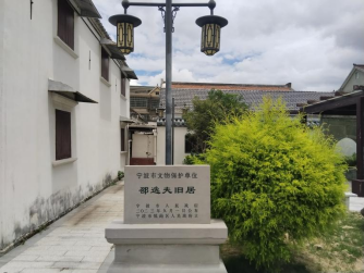 丝路潮涌港城韵,双贤故里文脉长