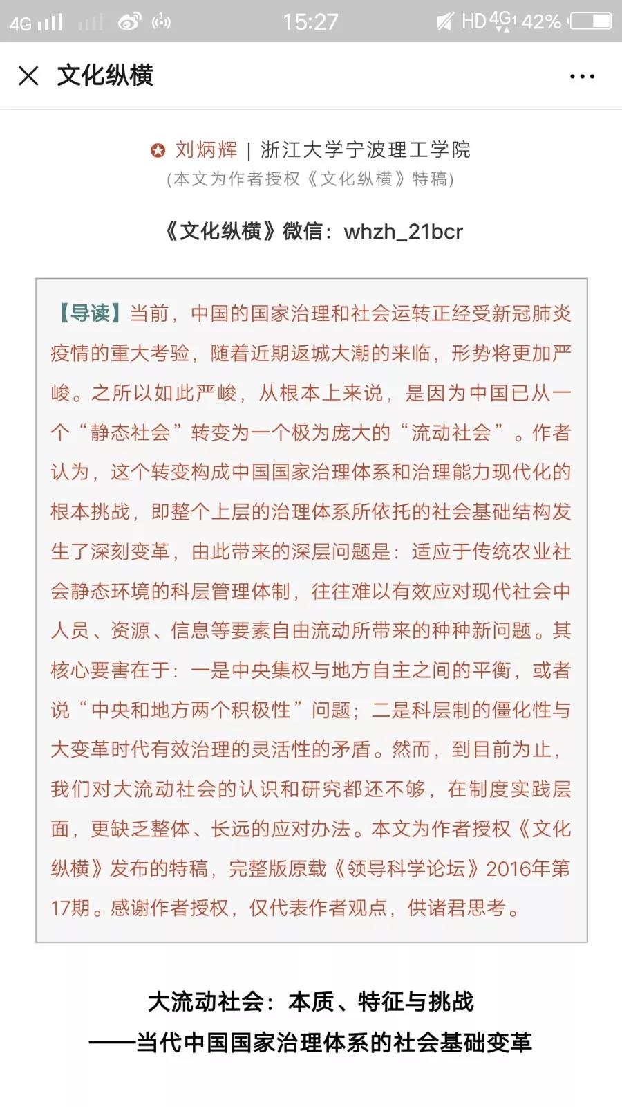 微信图片_20200214160949.jpg 2B068